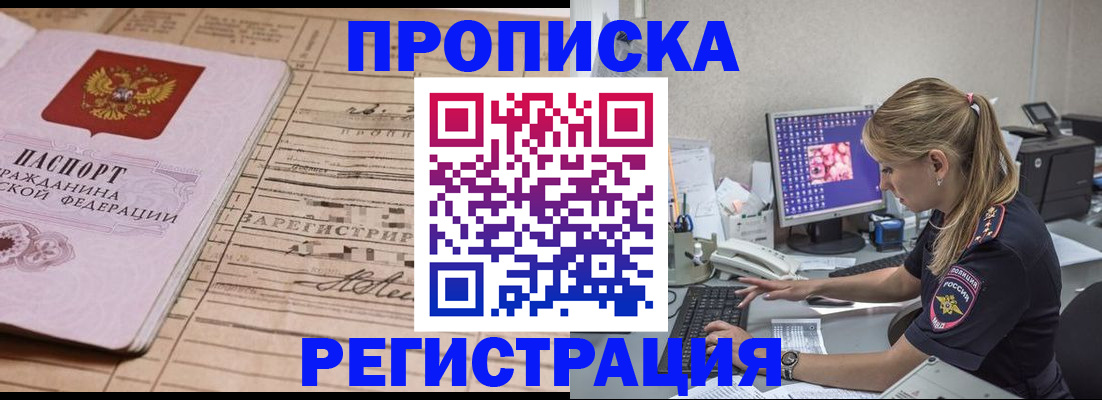 регистрация для школы в Ухте