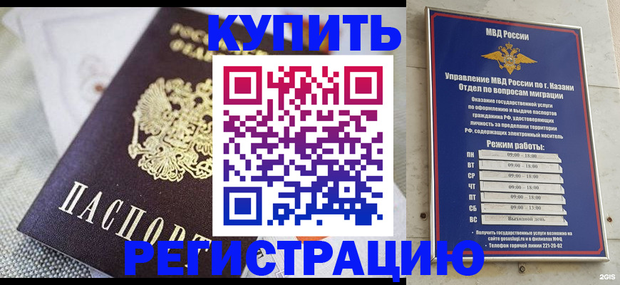 прописка поиск в Ухте