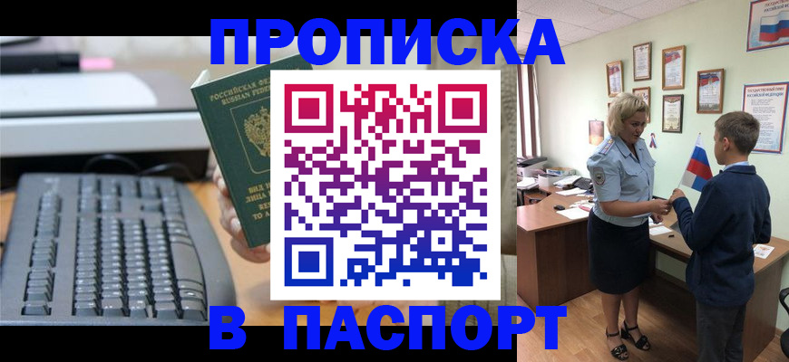 временная регистрация госуслуги в Ухте