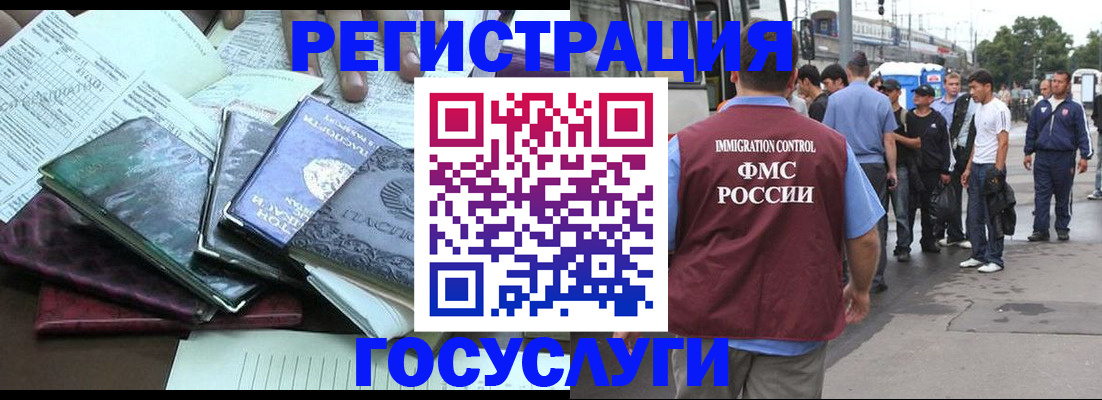 регистрация для дет. сада в Ухте